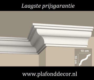 Sierlijsten plafond, Rozetten,  Plinten, Doe-het-zelf en Verbouw, Kunststof, Ophalen of Verzenden, 200 tot 250 cm, Lijsten