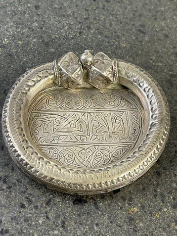 Antiek Egyptisch zilveren decoratief voorwerp met Arabische