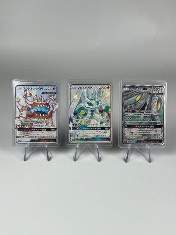 Pokémon - 3 Card - Zygarde GX 225/150 Guzzlord SSR, Nieuw