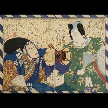 Utagawa Kunisada II /  (1823–1880) Ichimori Kuji