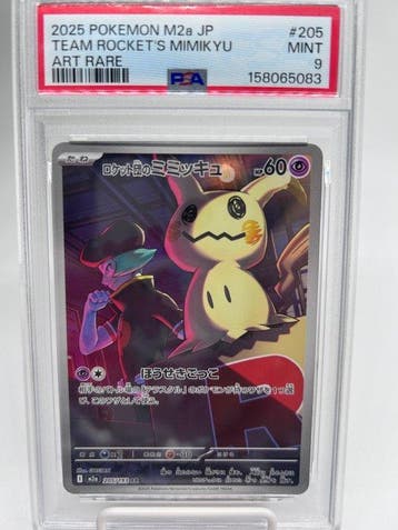 Pokémon - 1 Graded card - Mimikyu 205/193 Foil - PSA 9, Nieuw