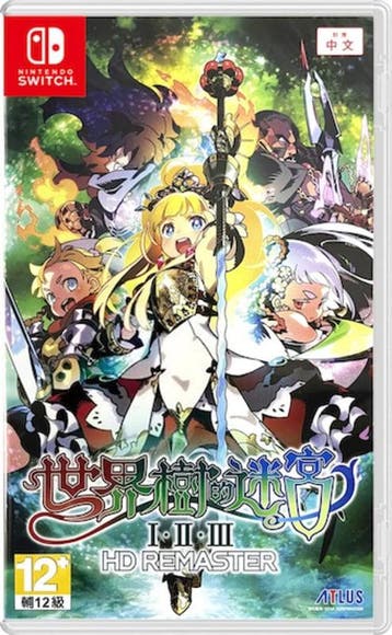 Etrian Odyssey Origins Collection - ASIA (Nieuw), Ophalen of Verzenden, Nieuw