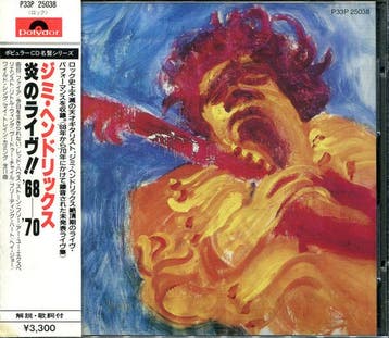cd - Jimi Hendrix (without obi) - The Jimi Hendrix Concerts, Verzenden, Zo goed als nieuw