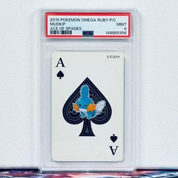 Pokémon Graded card - MUDKIP 2015 POKEMON OMEGA RUBY P/C ACE, Nieuw