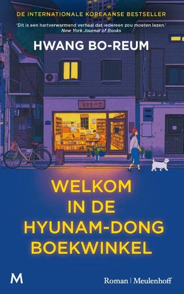 Welkom in de Hyunam-Dong boekwinkel - Bo-Reum Hwang, Verzenden, Zo goed als nieuw, Bo-Reum Hwang