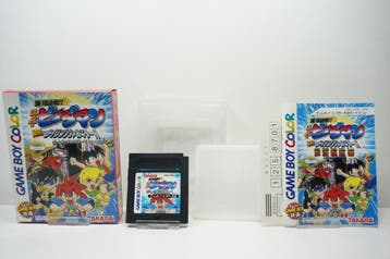 Bakukyuu Renpatsu!! Super B-Daman Gekitan! Rising Valkyrie!, Ophalen of Verzenden, Zo goed als nieuw