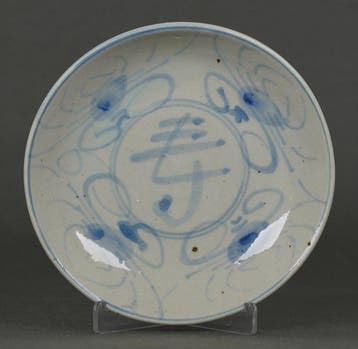 Ming (17th Century) - Kom - Money Crabs around Chinese