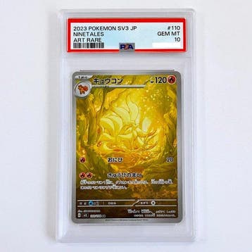 Pokémon - 1 Graded card - PSA 10 - Scarlet & Violet -, Nieuw