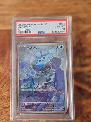 121 Mixed collection Holo - Platinum, Nieuw