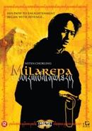 Milarepa - DVD, Cd's en Dvd's, Dvd's | Drama, Verzenden