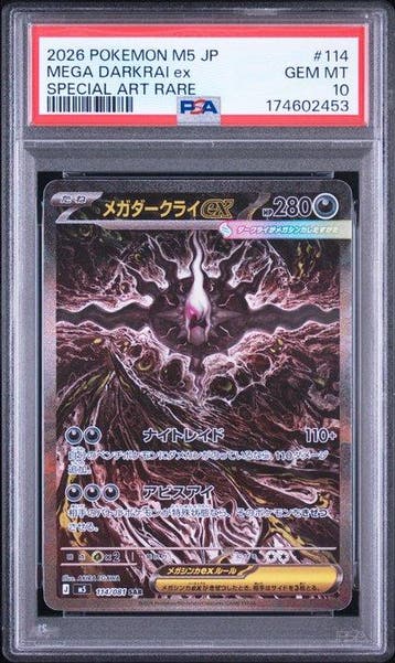 Pokémon - 1 Graded card - Darkrai - PSA 10, Nieuw
