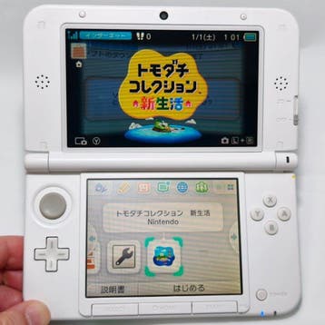 Nintendo - 3DS xl - Japan-exclusive Limited Edition Nintendo, Nieuw