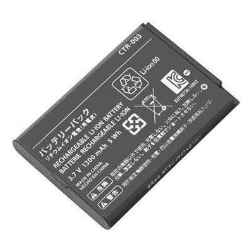 Accu voor Wii U Pro Controller - CTR-003 (Nieuw), Verzenden, Nieuw