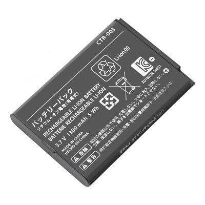 Accu voor Wii U Pro Controller - CTR-003 (Nieuw), Spelcomputers en Games, Spelcomputers | Nintendo Consoles | Accessoires, Nieuw