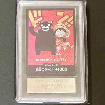 Bandai - 1 Card - One Piece - Monkey D. Luffy Promo card, Nieuw