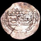 Emiraat Córdoba. Muhammad I. Dirham 246 A.H. (860 AD) minted