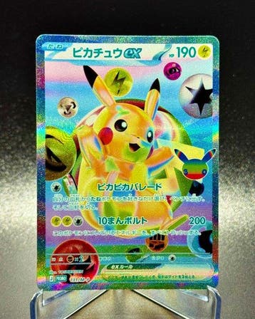 Pokémon - 1 Card - Pikachu 131/M-P Alternate art, Foil,, Nieuw