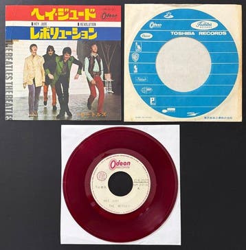 The Beatles - Hey Jude (Japan) – Extremely Rare 1968 Red, Nieuw in verpakking