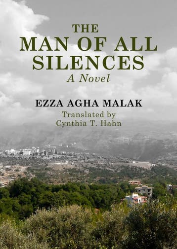 The Man Of All Silences | Ezza Agha Malak | Nieuw, Ophalen of Verzenden, Nieuw, Ezza Agha Malak