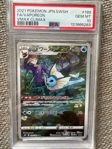 Pokémon - 1 Graded card - Vaporeon #189 Full art, Foil - PSA, Hobby en Vrije tijd, Verzamelkaartspellen | Pokémon, Nieuw