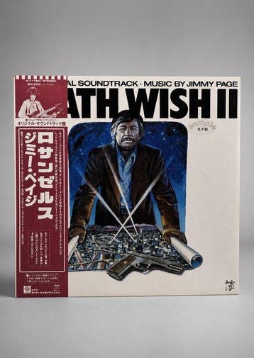 Jimmy Page - Jimmy Page – Death Wish II (The Original, Cd's en Dvd's, Vinyl Singles, Nieuw in verpakking