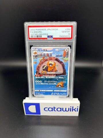 Pokémon - 1 Graded card - Bibarel 200/172 PSA 10 - Japanese, Nieuw