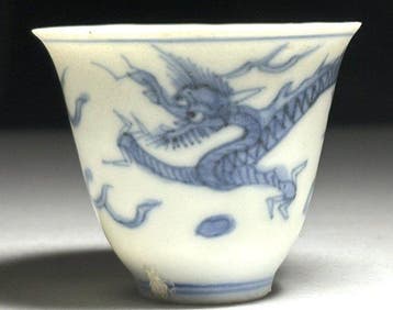 Beker (2) - A Pair of Chinese Transitional Blue and White