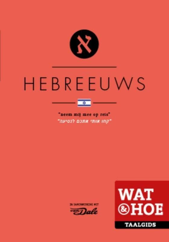Hebreeuws / Wat & Hoe taalgids 9789021562063, Boeken, Reisgidsen, Zo goed als nieuw, Verzenden
