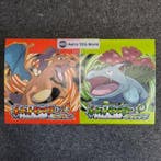 Fire Red Pokemon Center 30th Poke Ball Special Edition F/S, Nieuw