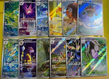 Pokémon - 12 Card - Ninja Spinner M4 AR 12 Complete Set Near, Nieuw