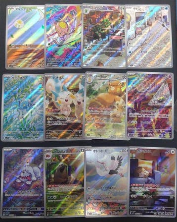 Pokémon - 12 Card - SV1V Violet AR 12 Set Near Mint Japanese, Nieuw