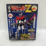 Hachette Collections Japan - Speelgoed robot Mazinger Z