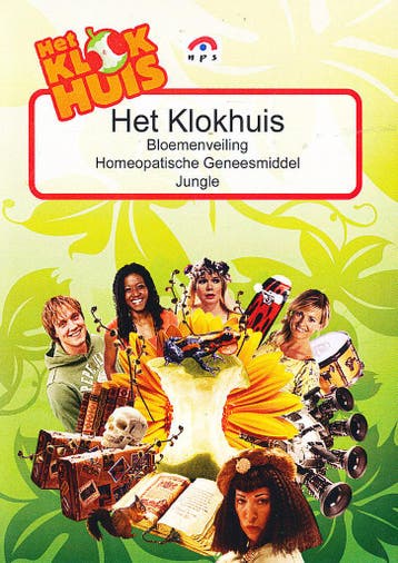 Alles-in-1 DVD set project Planten (zie omschrijving), Verzenden, Nieuw