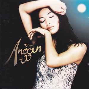 cd - Anggun - Anggun, Verzenden, Zo goed als nieuw