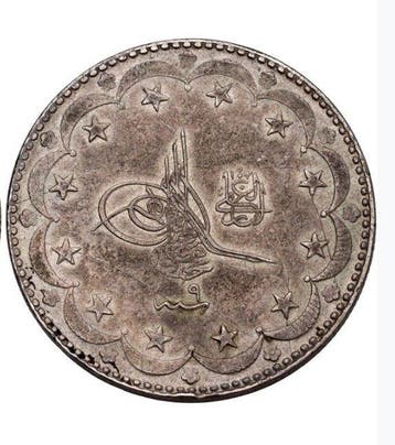 Ottomaanse Rijk. • Sultan Mehmed V. Reâd (Regierungszeit, Postzegels en Munten