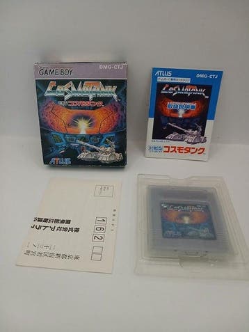 Nintendo - Gameboy Classic - Cosmo Tank - Videogame, Nieuw