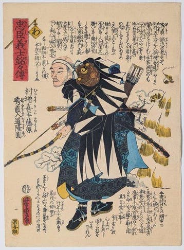 Fujiwara no Hidenao - 47 Rnin - Verhalen van de trouwe