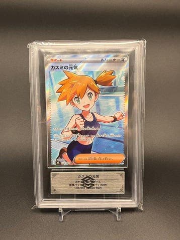 Pokémon Graded card - Kasumi (Misty) (RARE JAPAN EXCLUSIVE), Nieuw