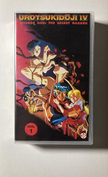 UROTSUKIDJI IV: EPISODE ONE: THE SECRET GARDEN (VHS), Verzenden, Gebruikt