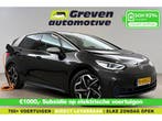 Volkswagen ID.3 First Plus 58 kWh  Snelladen  SOH 92%  IQ, Auto's, Volkswagen, Automaat, Elektrisch, Nieuw, Zilver of Grijs