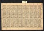 China - 1878-1949 - Kewkiang 10 cts volledig vel, Gestempeld