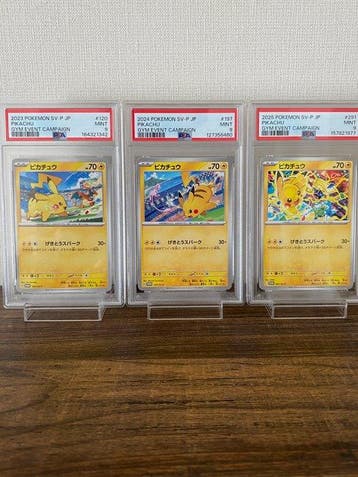 Pokémon - 3 Graded card - Pikachu #120/SV-P, #197/SV-P &, Nieuw