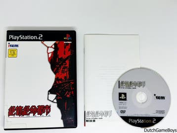 Playstation 2 / PS2 - Zettai Zetsumei Toshi - Japan, Verzenden, Gebruikt