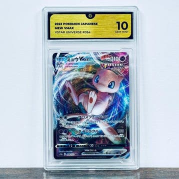Pokémon Graded card - Mew VMAX 054 – Pokémon - GG 10, Hobby en Vrije tijd, Nieuw
