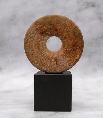 sculptuur, Hongshan Cultuur - Ouroboros Eeuwige Leven