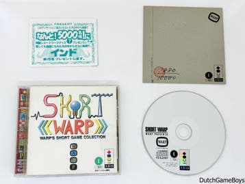 3DO - Short Warp + Reg. card, Verzenden, Gebruikt