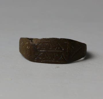 Oud-Romeins Brons Ring met inscriptie YIA / XAPA,