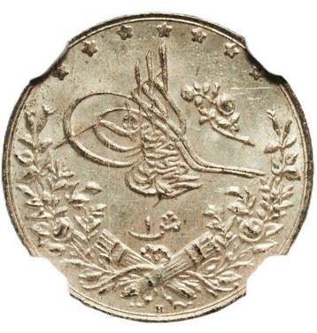 Egypte. Mehmed V (1909-1918). 1 Qirsh 1910 - NGC MS63, Postzegels en Munten