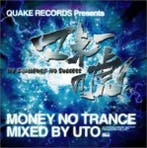 cd Japan persing - - Æ}Æl[âÃÆgÆâ°Æâ, Verzenden, Zo goed als nieuw