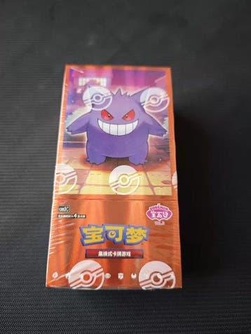 Pokémon - 1 Sealed box, Nieuw